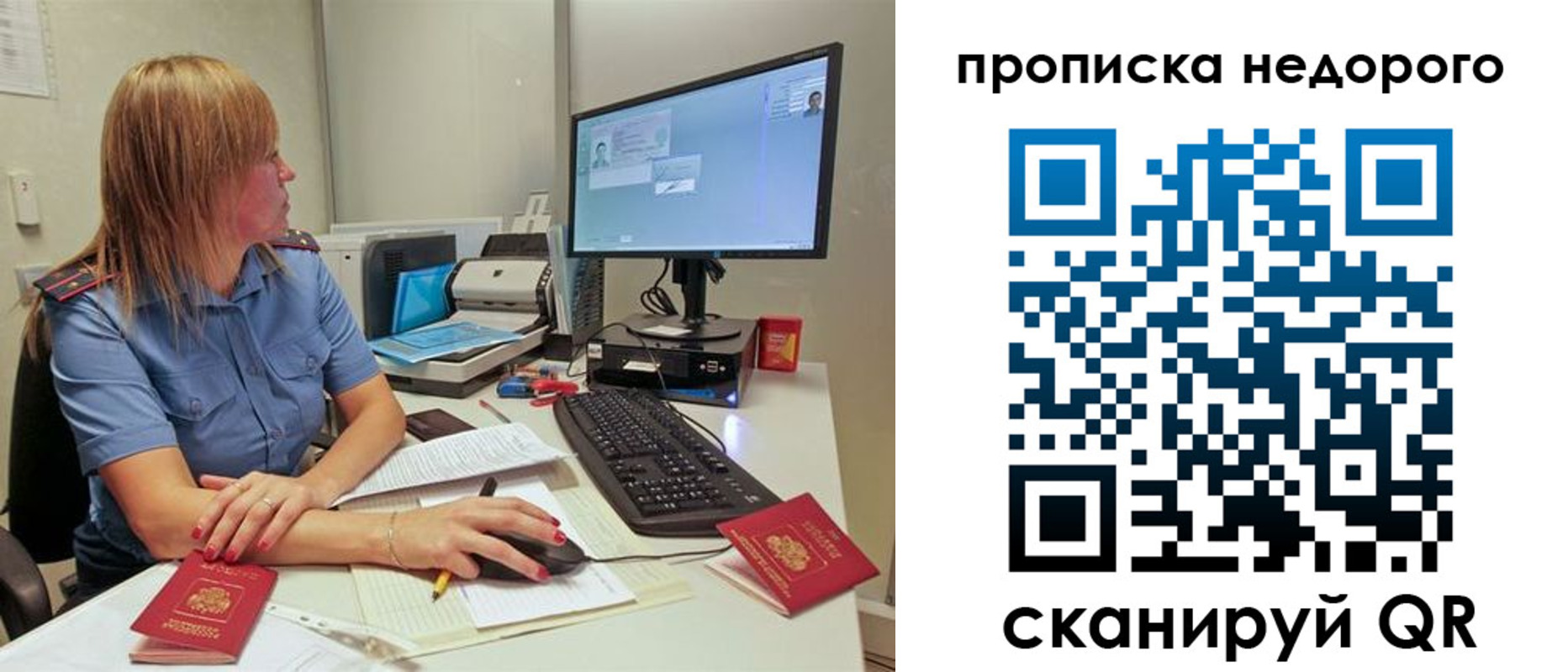 прописка для школы в Камбарке