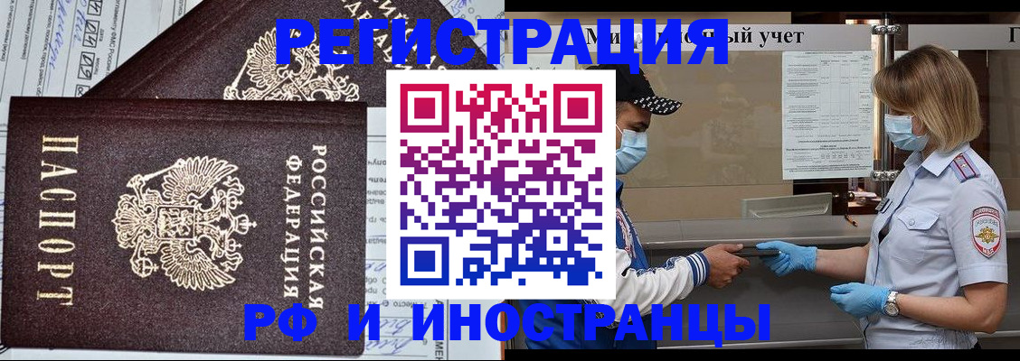 регистрация в Камбарке